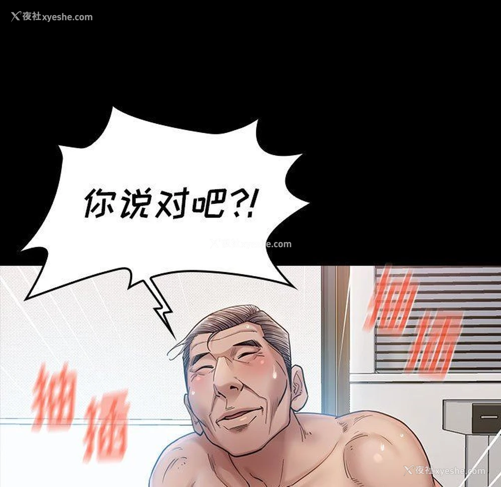 28P - 桃花