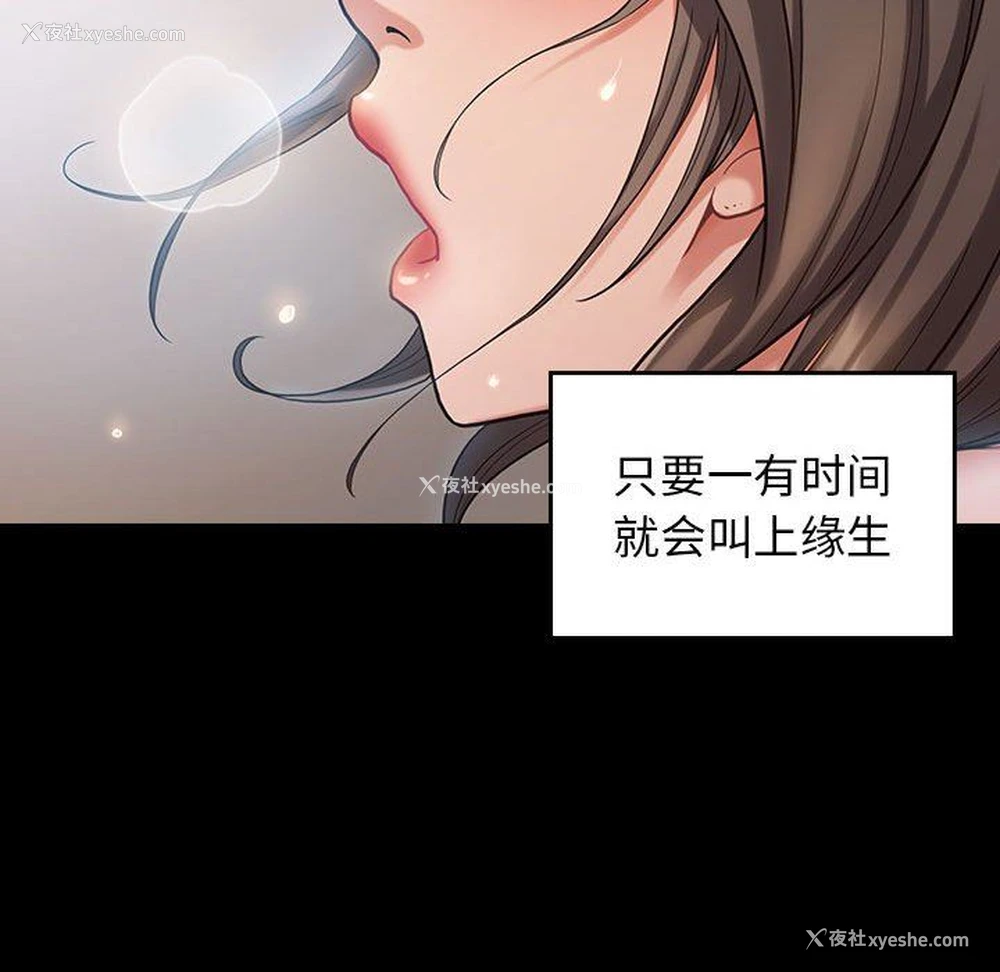 34P - 桃花