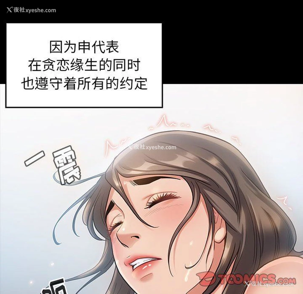 39P - 桃花