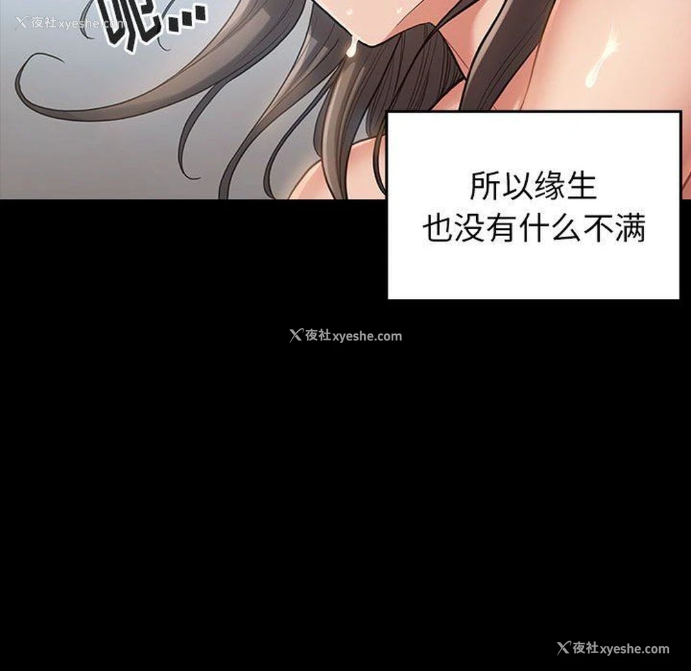 40P - 桃花