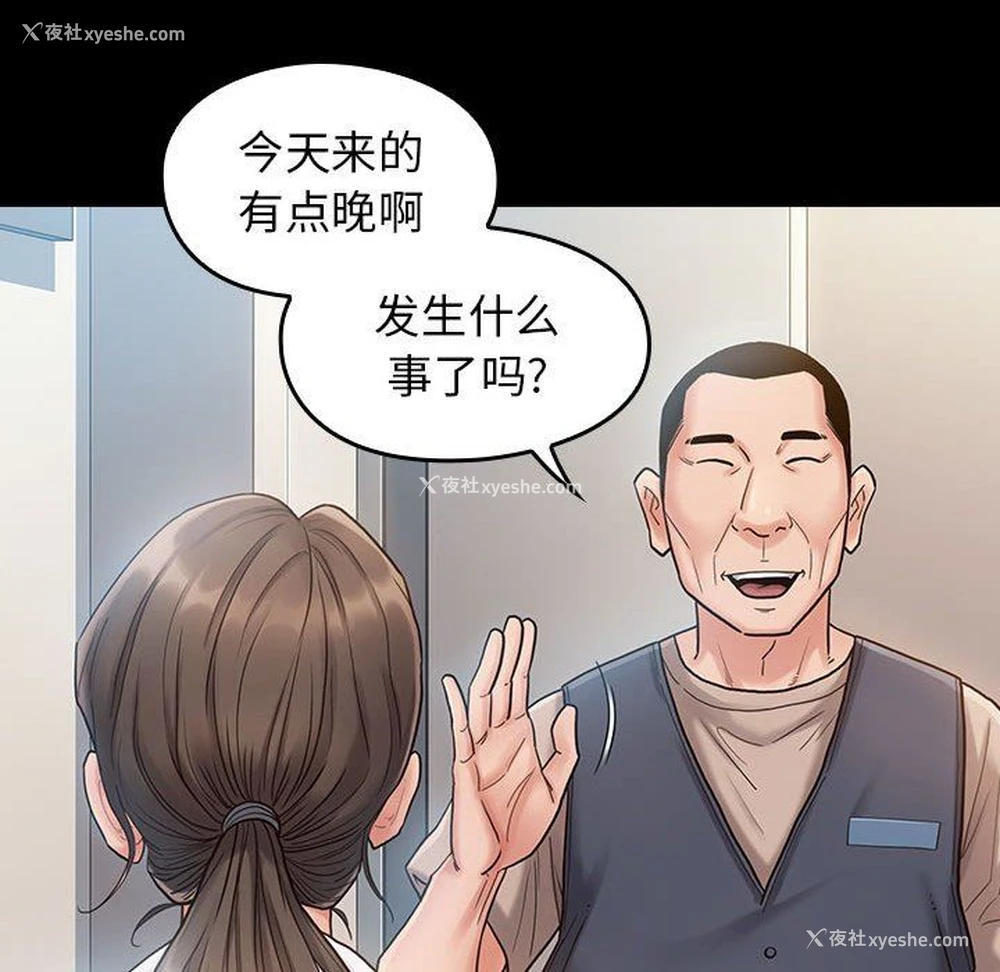 55P - 桃花
