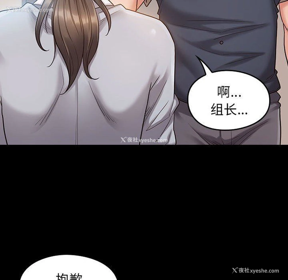 56P - 桃花
