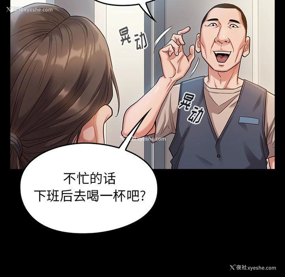 59P - 桃花