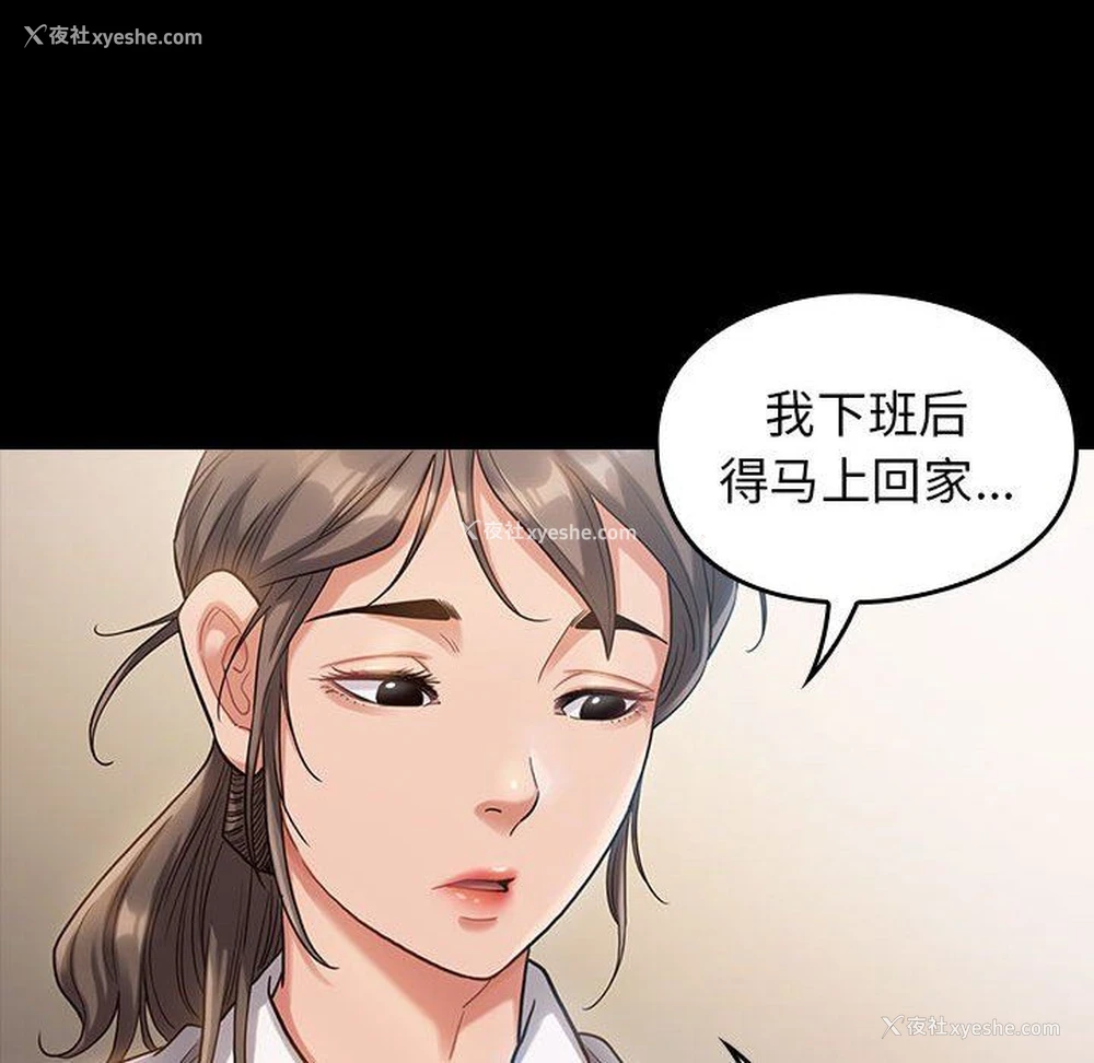 60P - 桃花