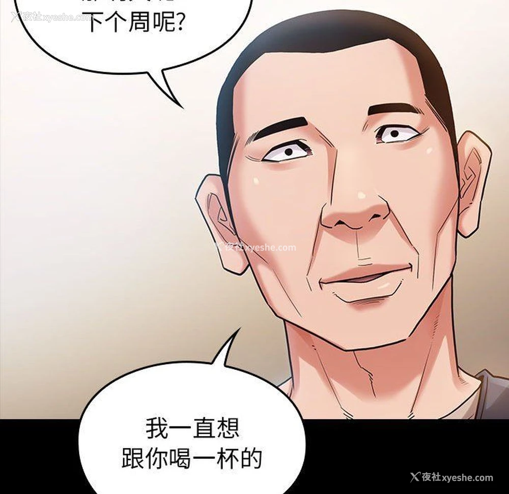 62P - 桃花