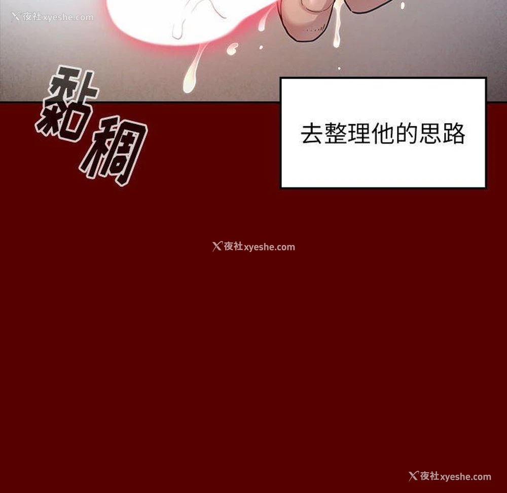 6P - 桃花