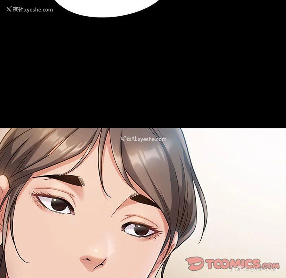 63P - 桃花