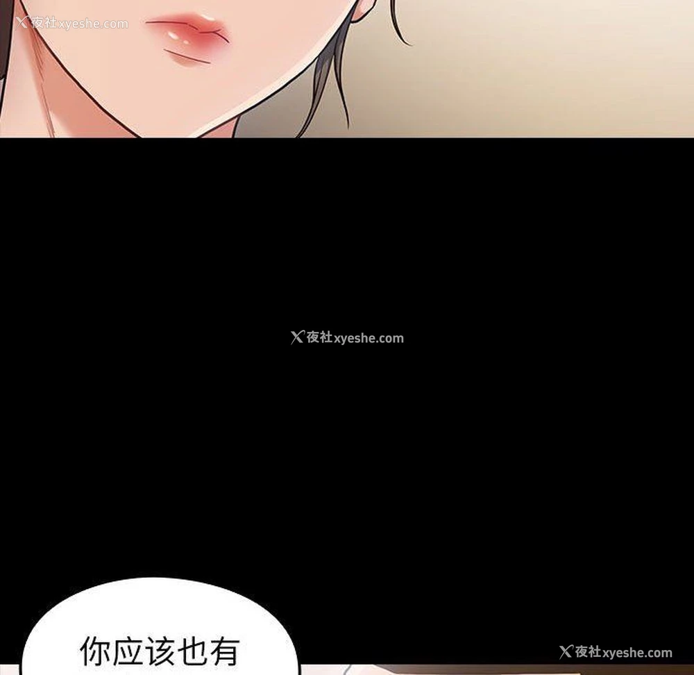 64P - 桃花