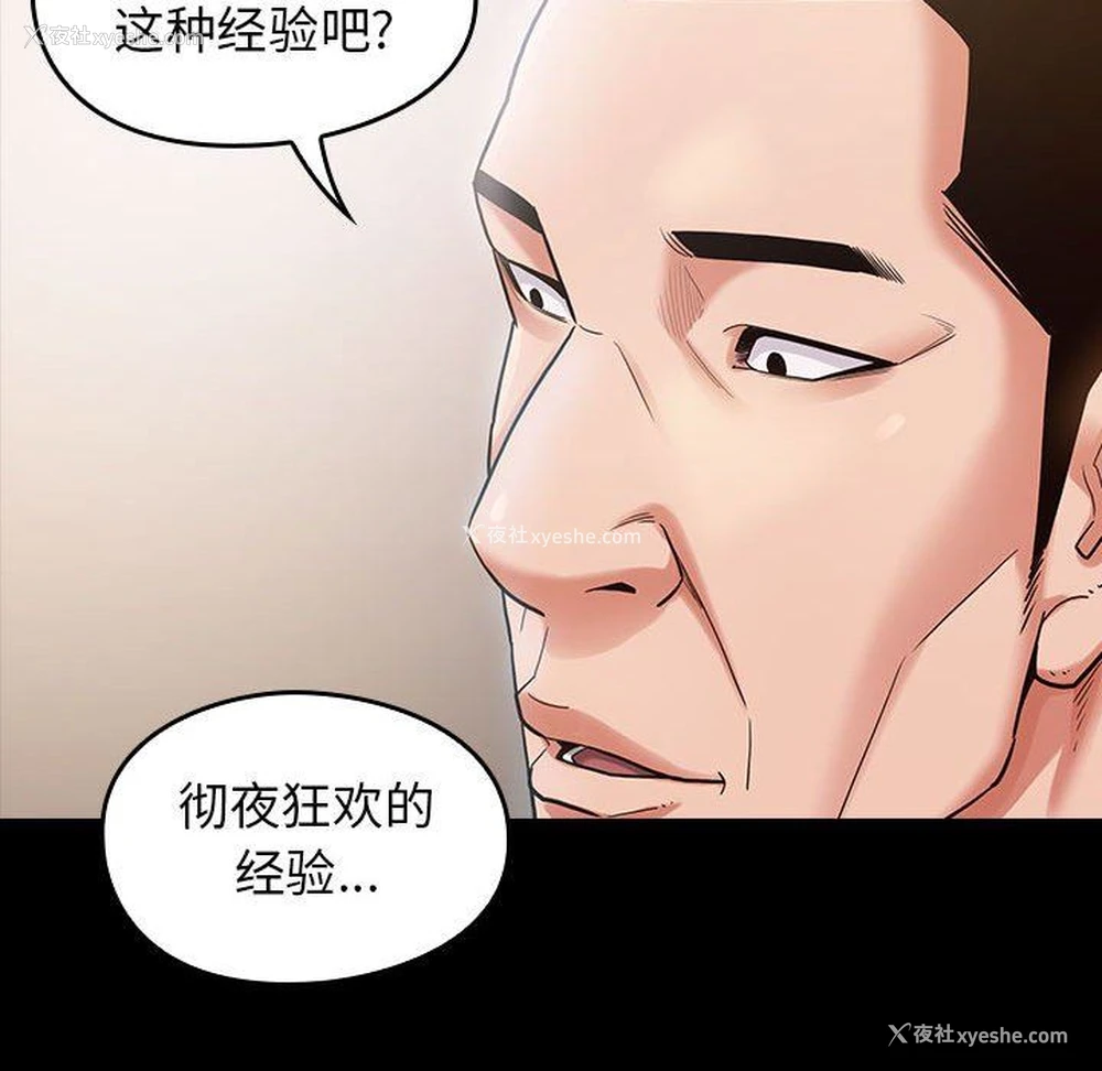 65P - 桃花