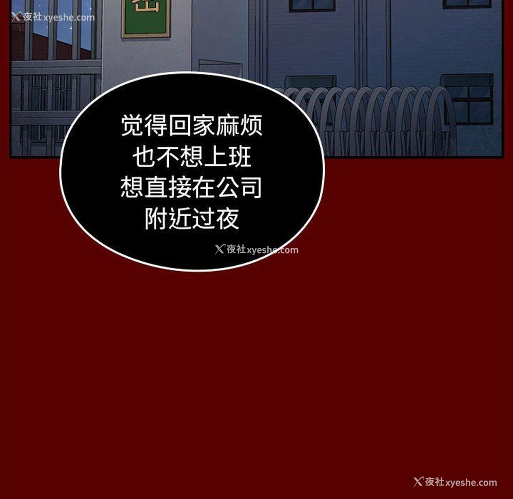 70P - 桃花