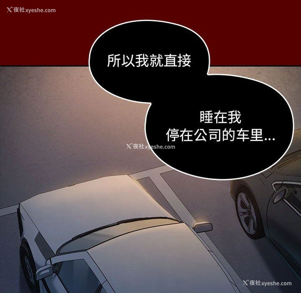 71P - 桃花