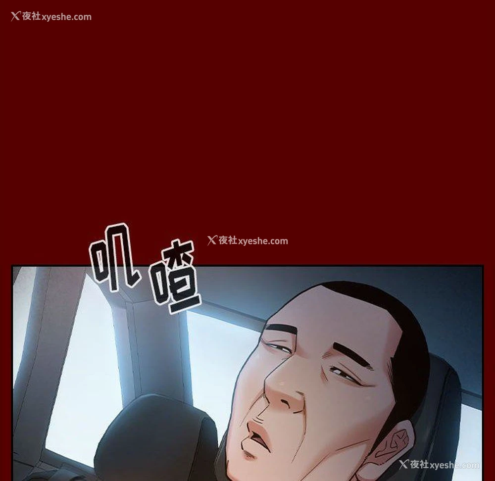73P - 桃花