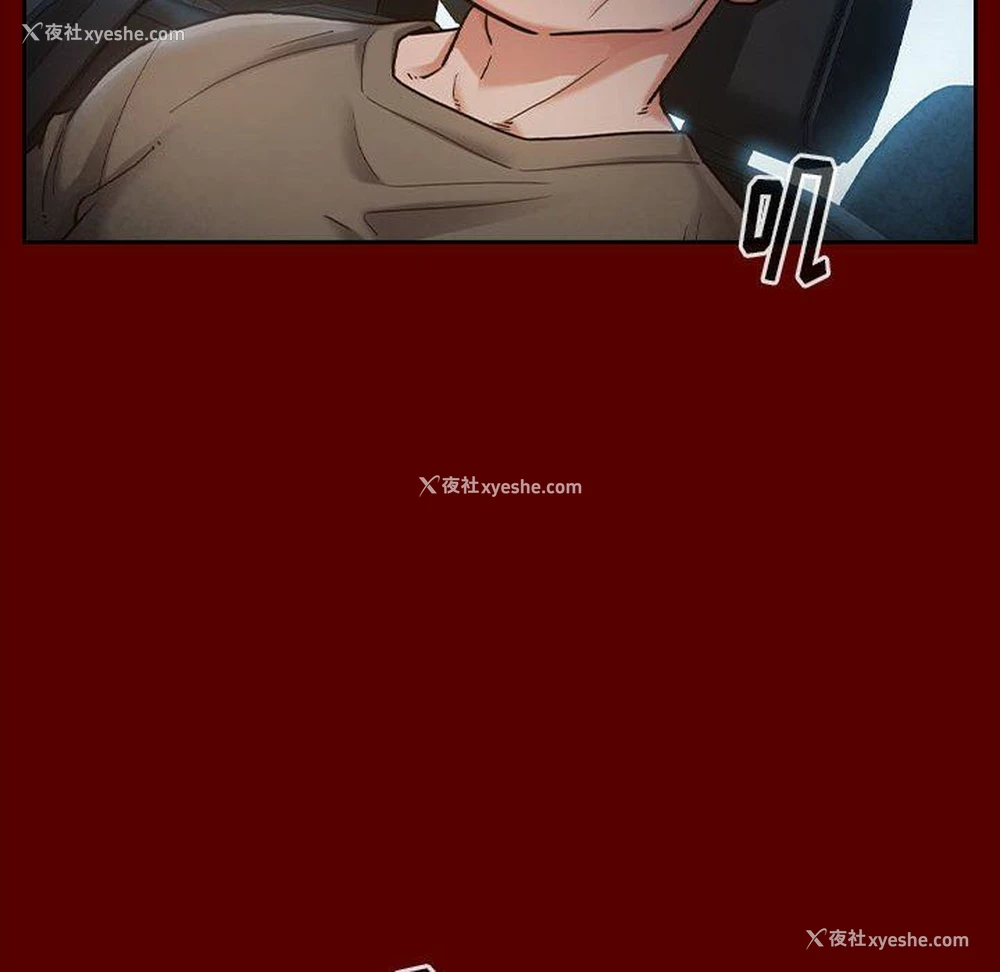 74P - 桃花
