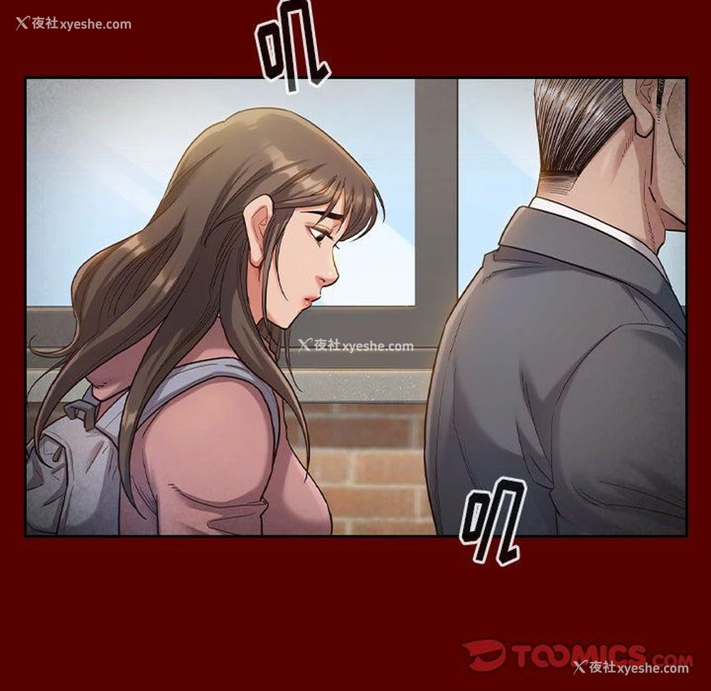 75P - 桃花