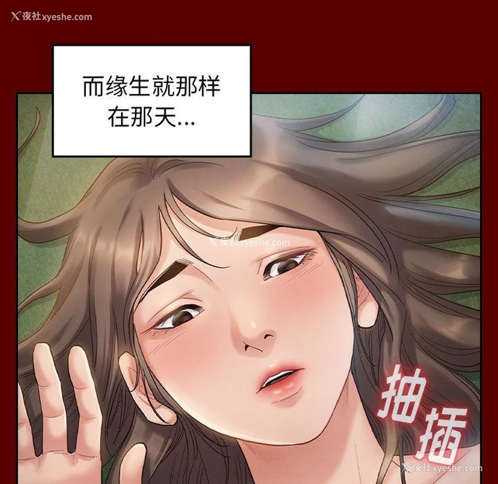 7P - 桃花