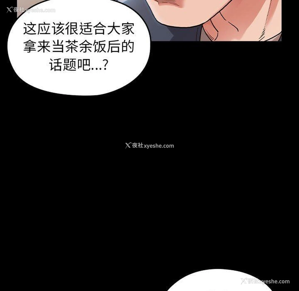 80P - 桃花