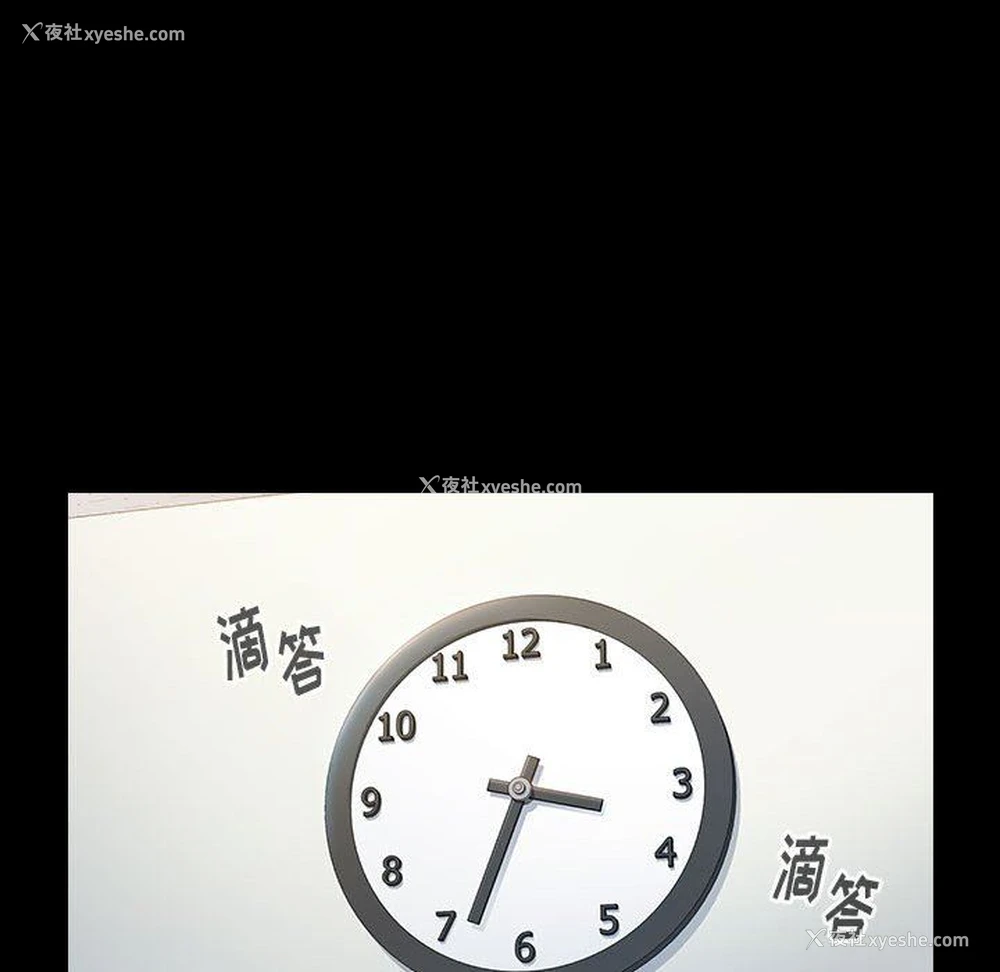 83P - 桃花