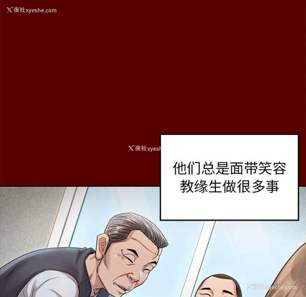 90P - 桃花