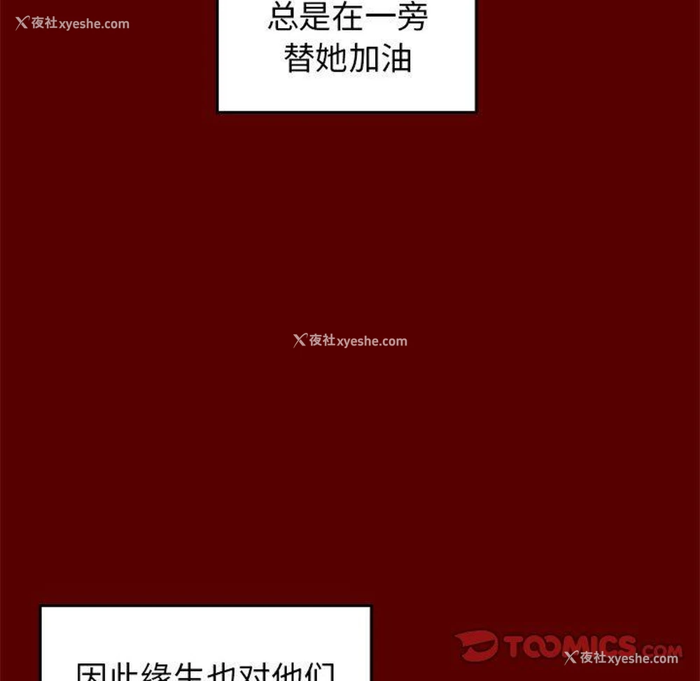 92P - 桃花
