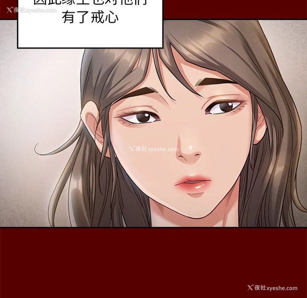 93P - 桃花