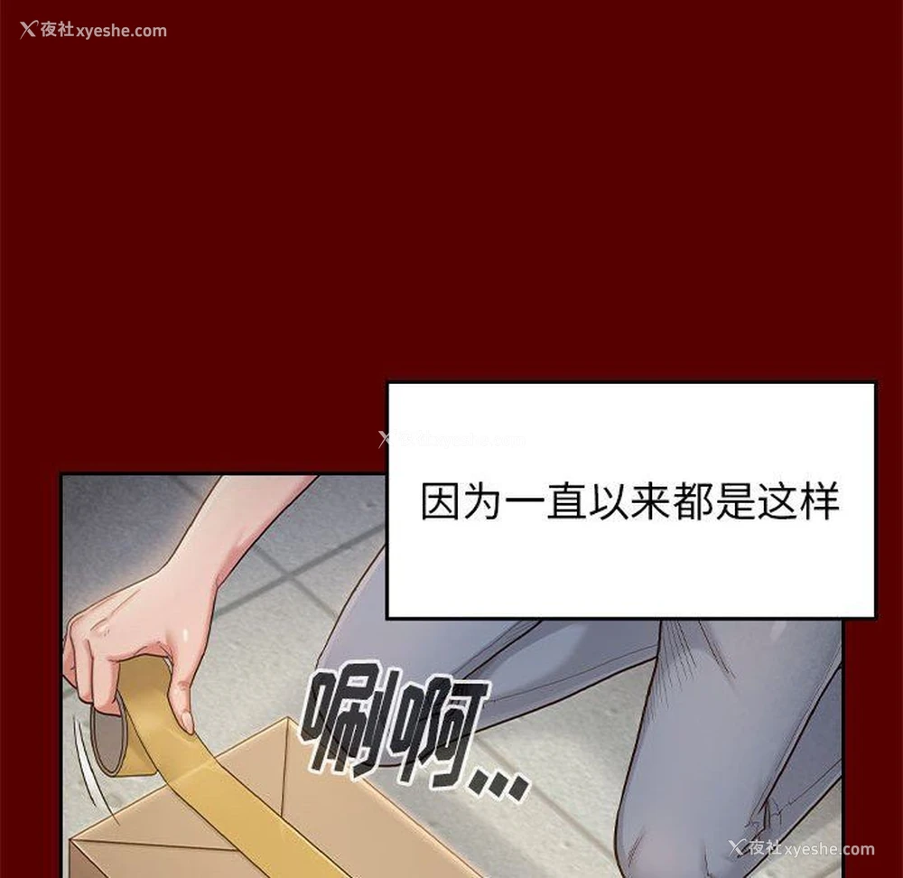 94P - 桃花