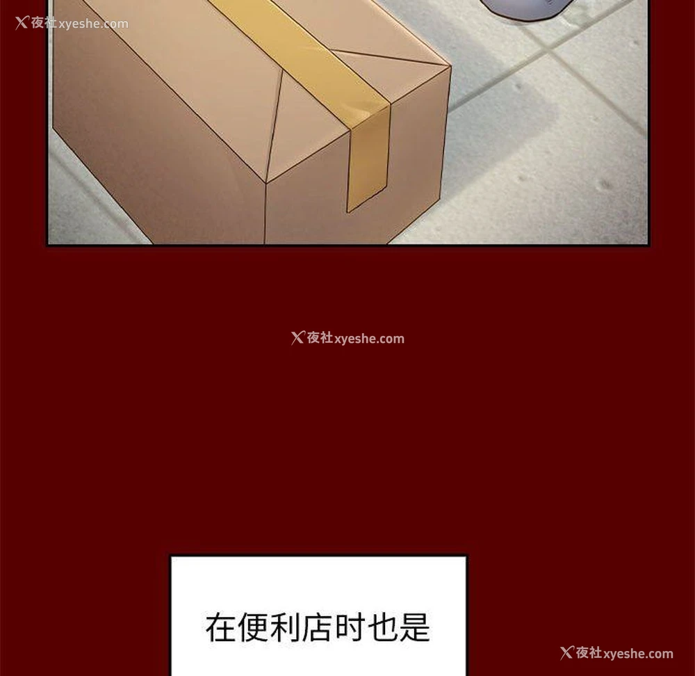 95P - 桃花