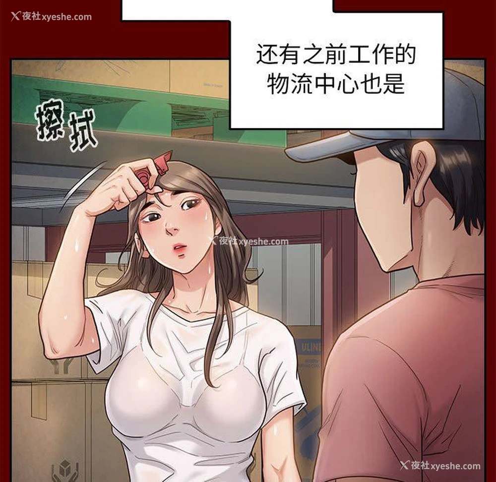 96P - 桃花