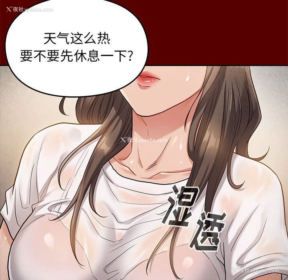 99P - 桃花