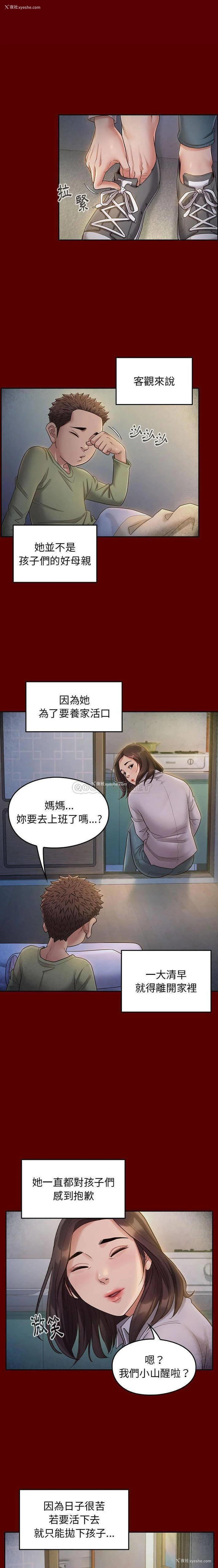 13P - 桃花