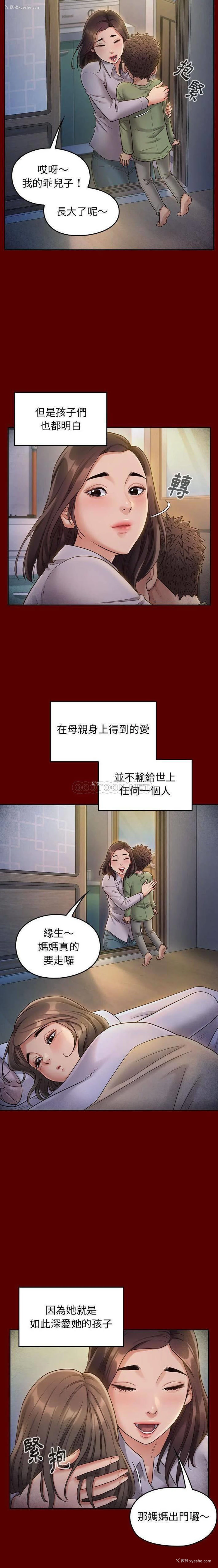 14P - 桃花