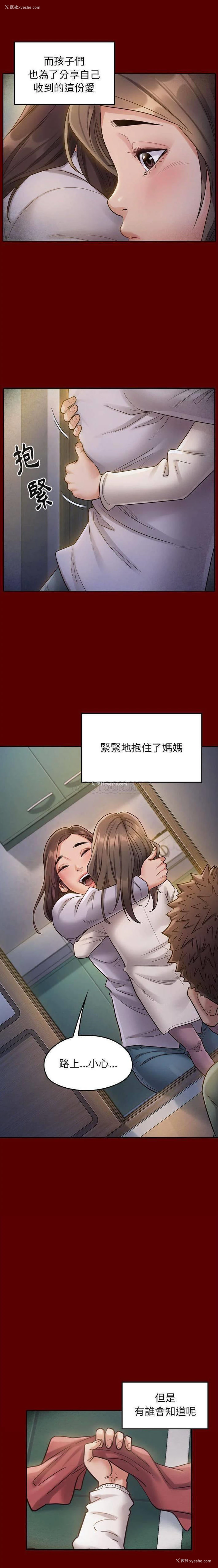 15P - 桃花