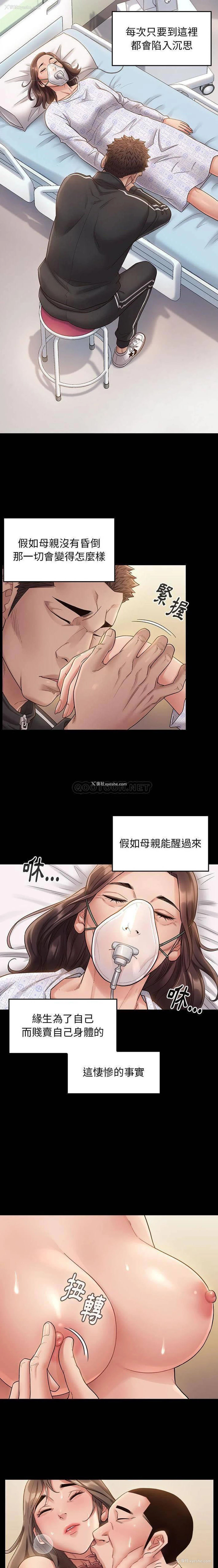 19P - 桃花