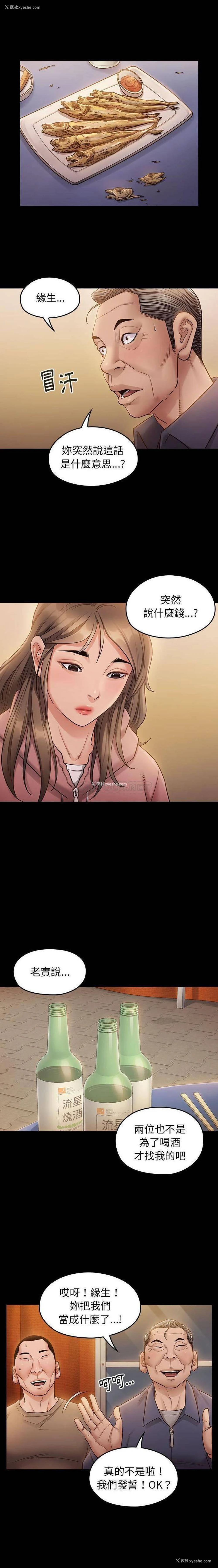 1P - 桃花