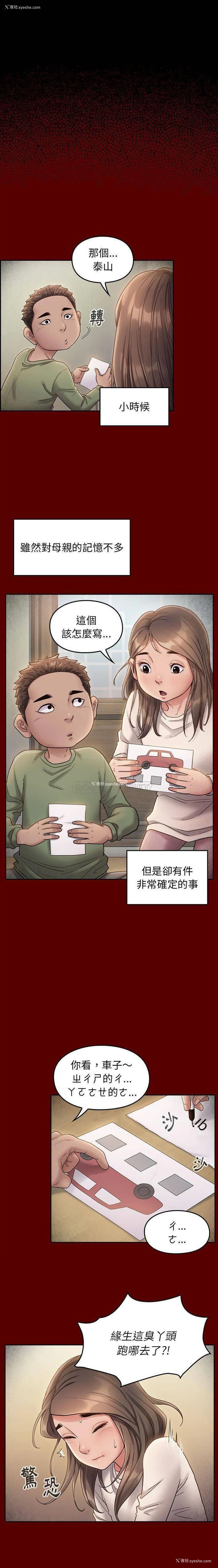 7P - 桃花