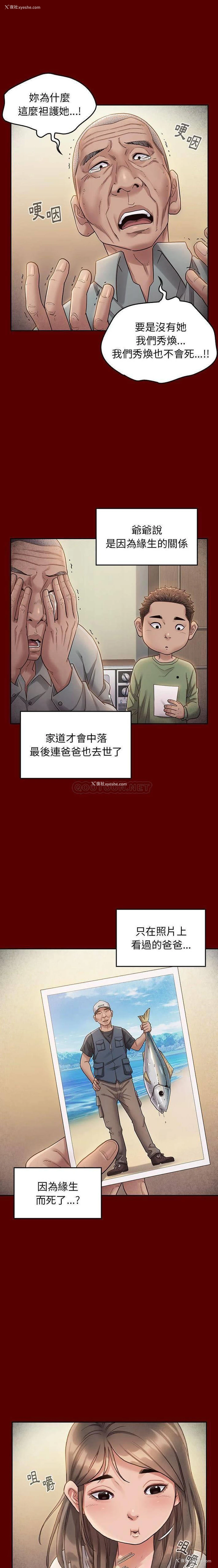 9P - 桃花