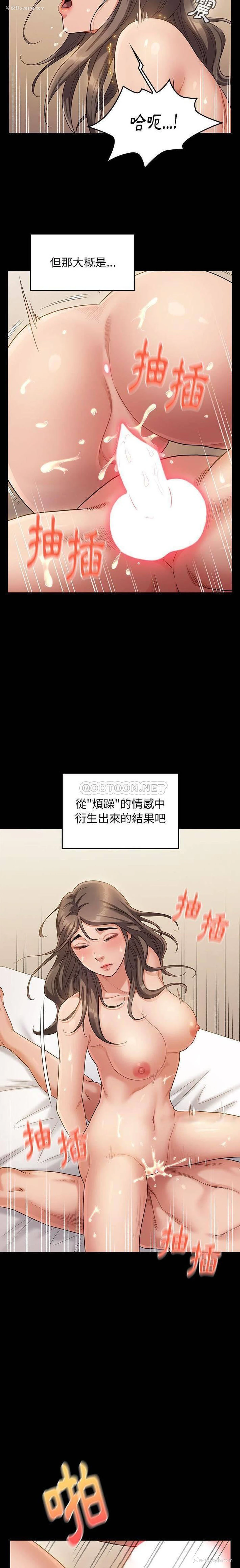 15P - 桃花