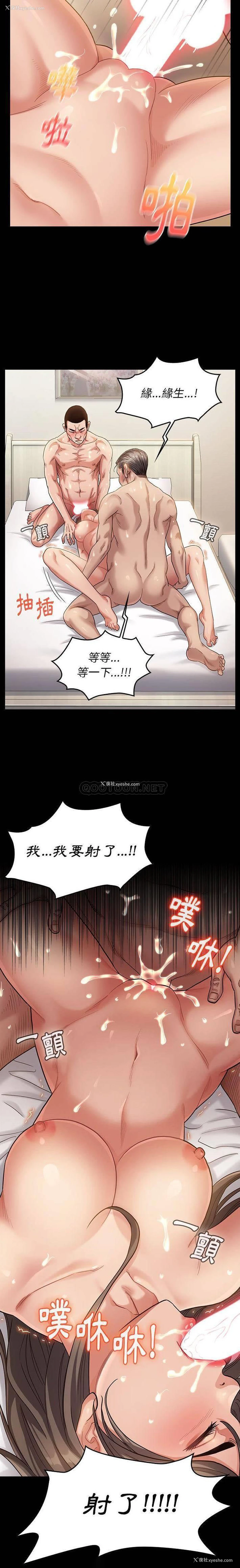 16P - 桃花
