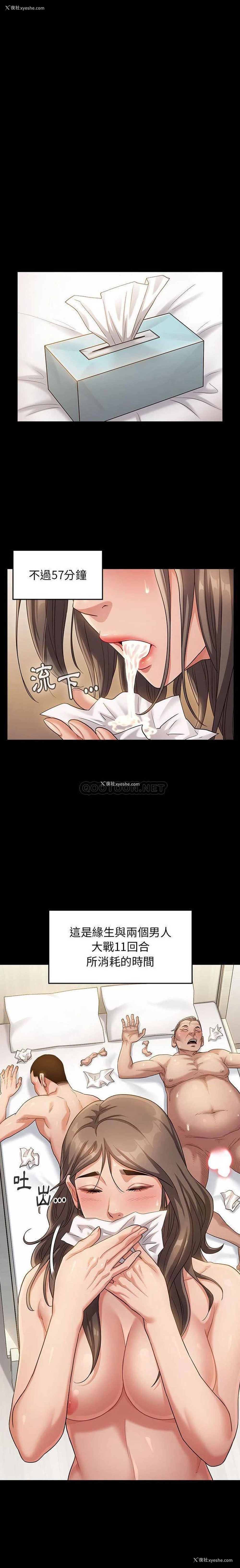 17P - 桃花
