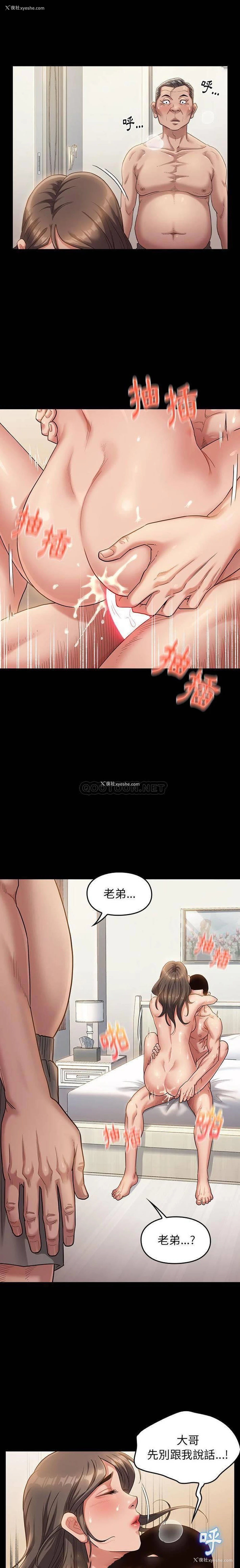 1P - 桃花