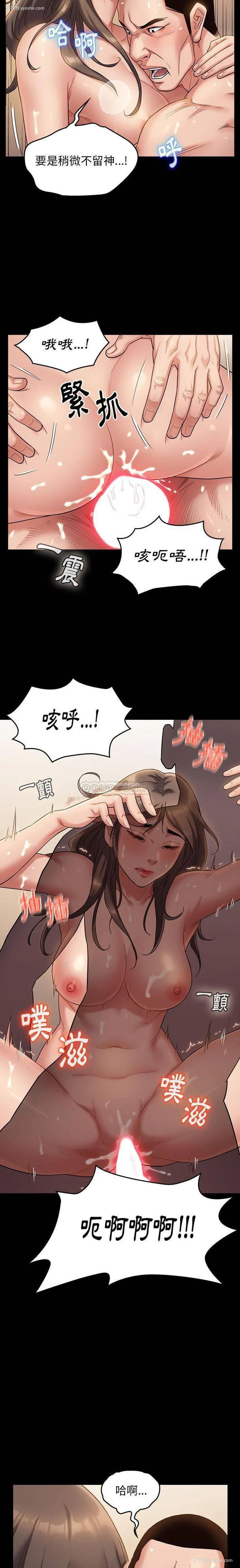 2P - 桃花