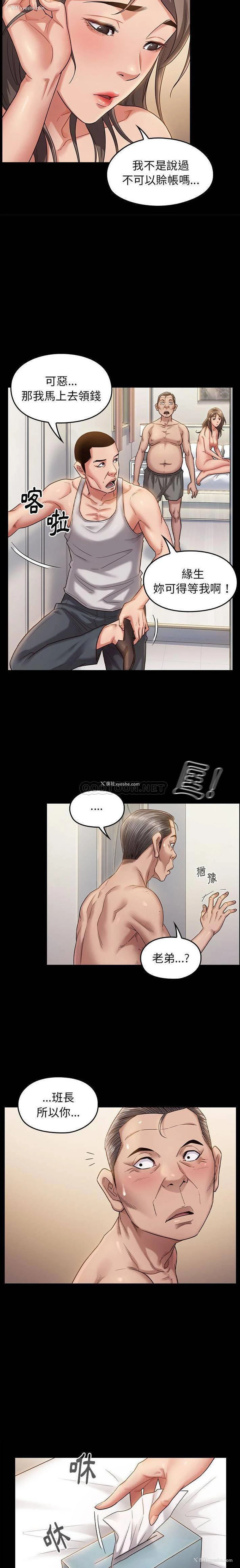 5P - 桃花