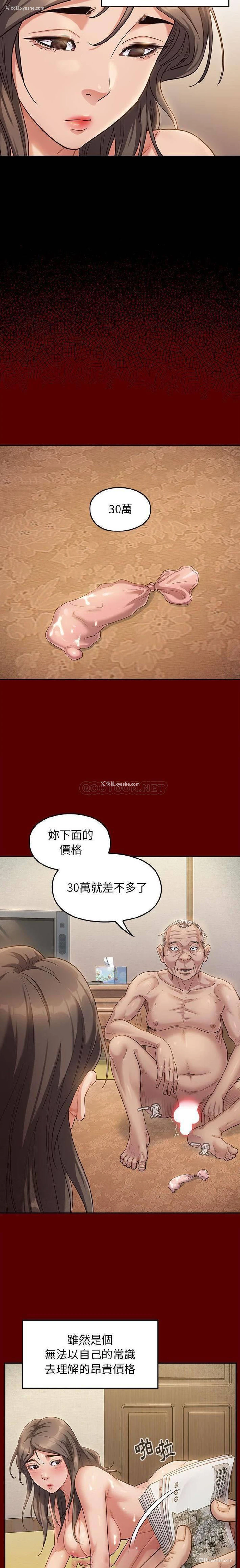 8P - 桃花