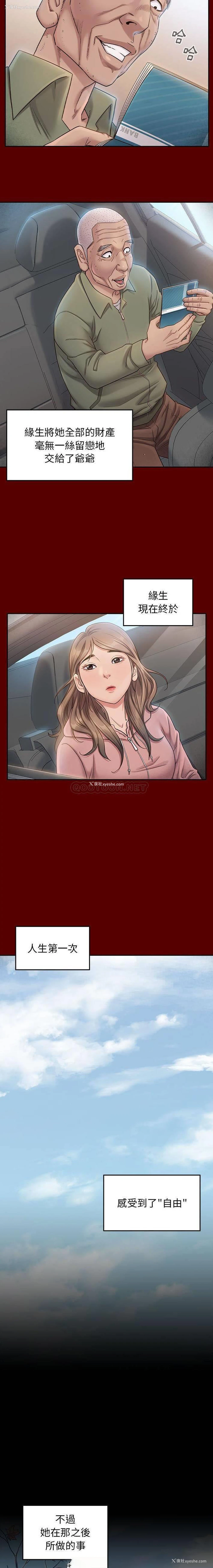 12P - 桃花