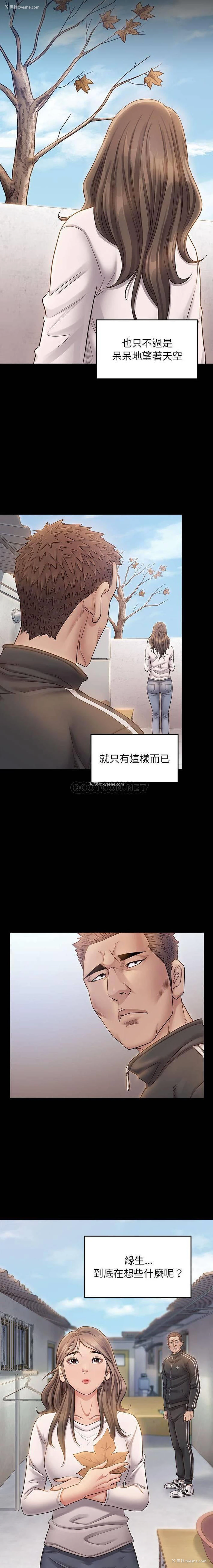 13P - 桃花