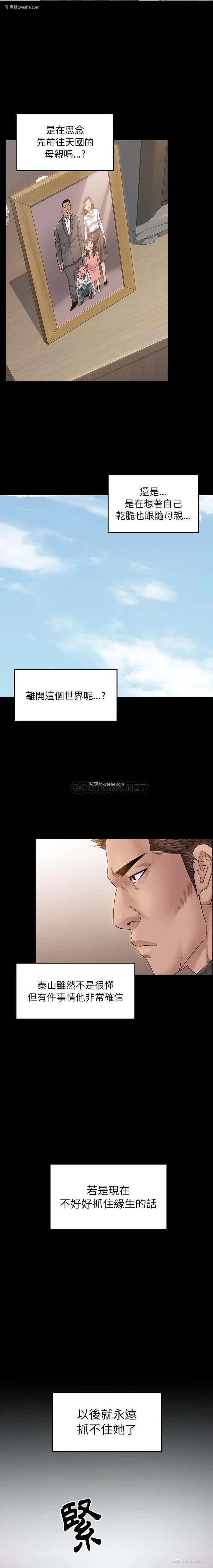14P - 桃花