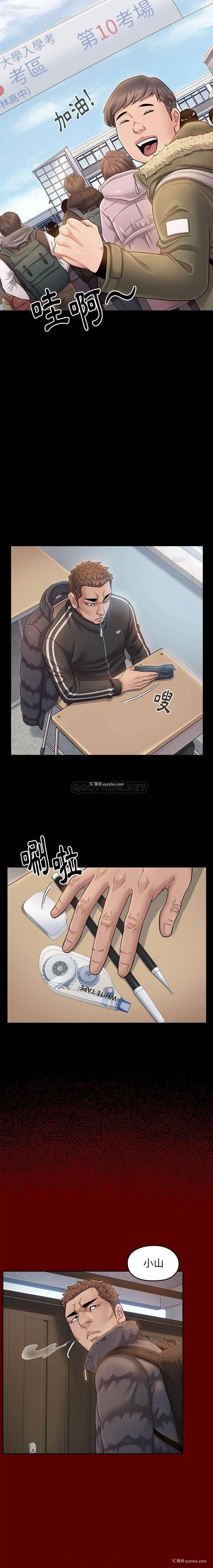 17P - 桃花