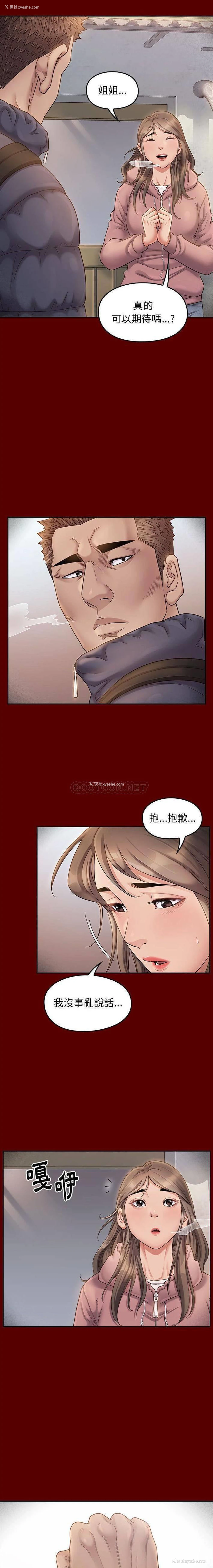 18P - 桃花
