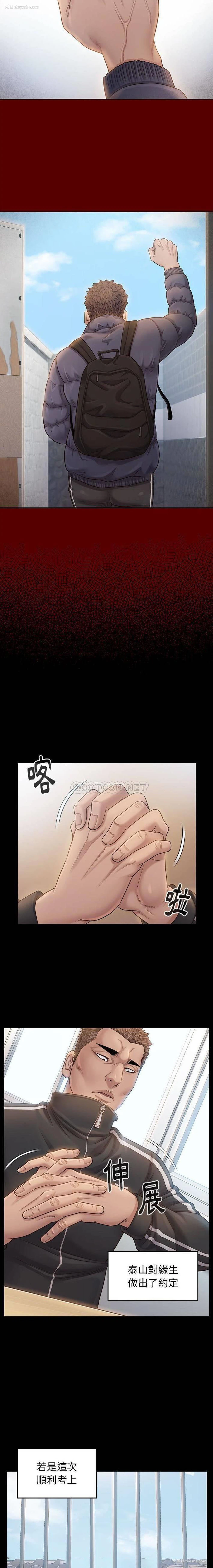 19P - 桃花