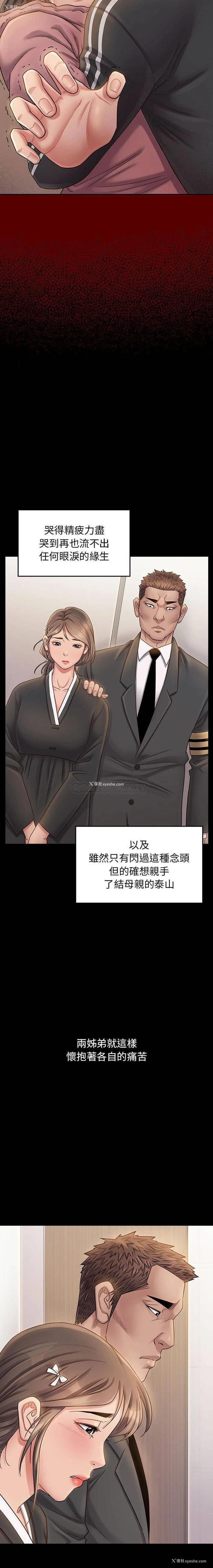 6P - 桃花