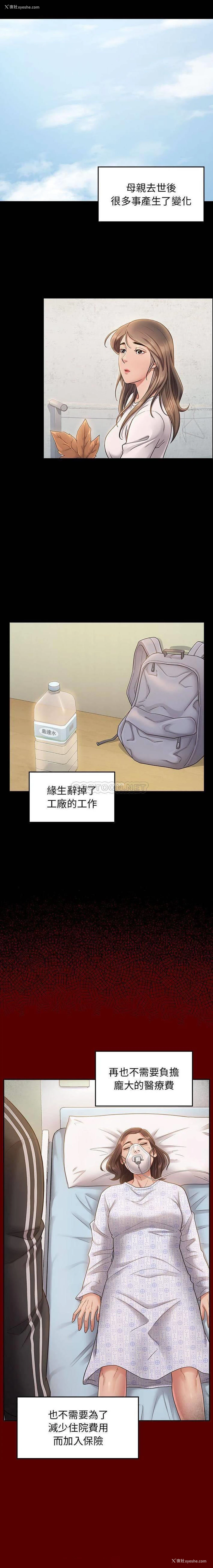 9P - 桃花